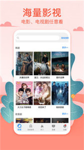 飄花電影2021