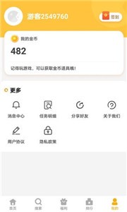 西瓜樂(lè)園截圖