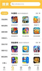 西瓜樂(lè)園截圖