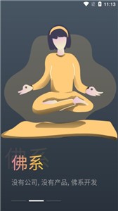 每日聚看2021截圖