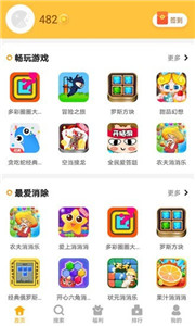 西瓜樂(lè)園