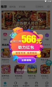 木妖游戲盒子截圖