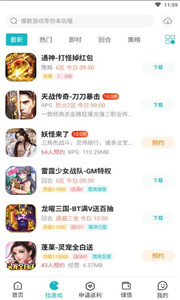 木妖游戲盒子