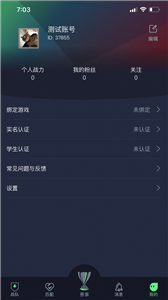 聯(lián)盟巔峰ROL截圖