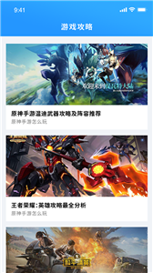 昆蟲游戲盒子截圖