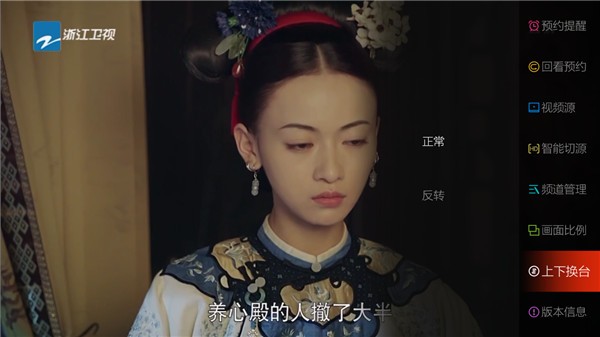 楓蜜直播截圖