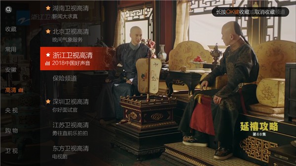 楓蜜直播截圖