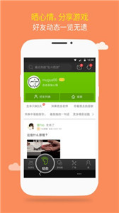 7399游戲盒子