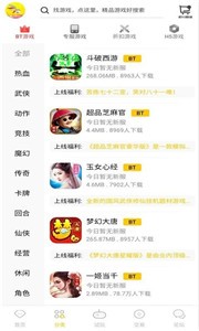 樂舞游戲截圖