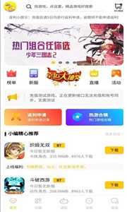 樂舞游戲截圖