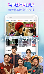橘子影視截圖