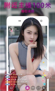 愛兔直播app