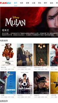 片庫(kù)網(wǎng)安卓版截圖