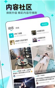 夜貓直播截圖
