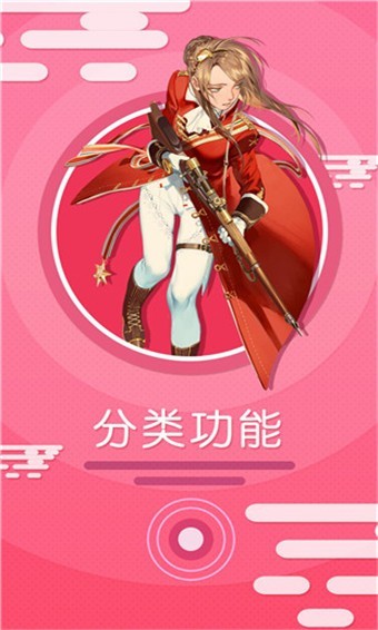 17kk漫畫網(wǎng)截圖