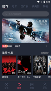 完美看看影視