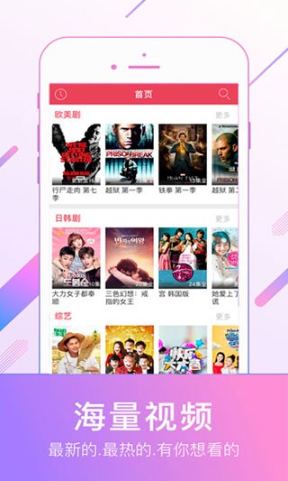 0855影視2021截圖