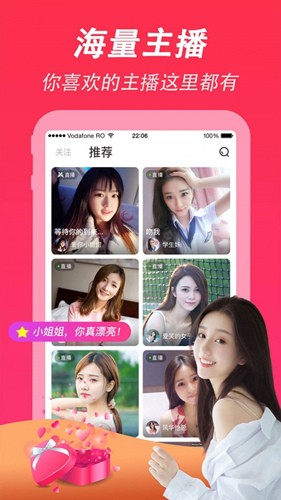 粉嫩直播2021截圖