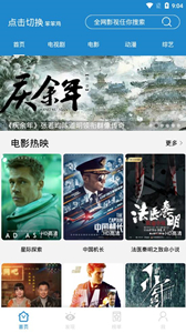 藍(lán)莓影視2021