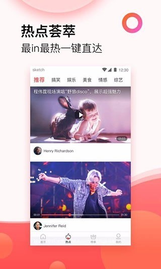 葡萄視頻2021截圖