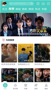 橙子影視2021