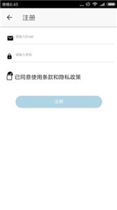 醉游助手截圖