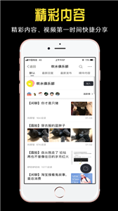小嘀咕助手截圖