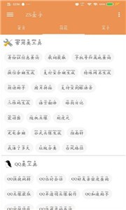 zs盒子截圖