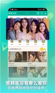 萬影網(wǎng)新版截圖