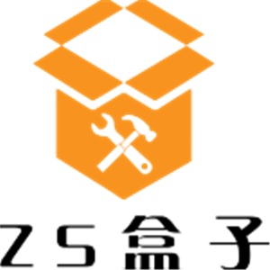 zs盒子