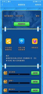 得皮游戲盒子截圖