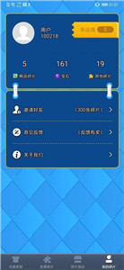 得皮游戲盒子