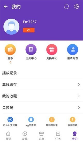 58影視新版截圖