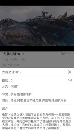 58影視新版截圖