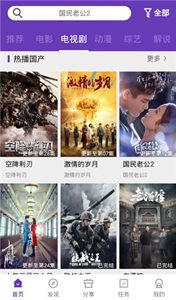 58影視新版