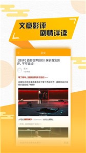 第七影院2021截圖