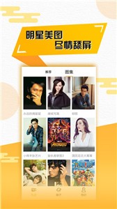 第七影院2021截圖