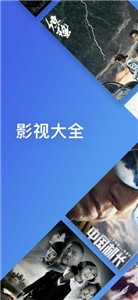 比目魚(yú)影視大全截圖