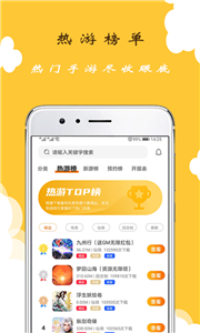 GT手游助手截圖