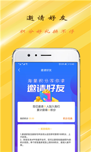 GT手游助手截圖