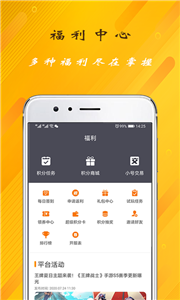 GT手游助手