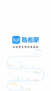 駕考吧