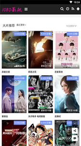 1080影視app