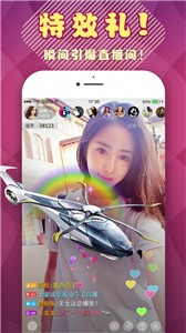 杏仁直播蘋果版截圖
