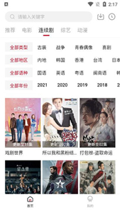 17K影視
