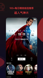 南瓜影院app