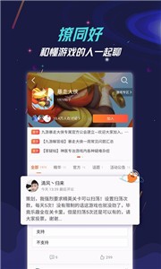 9游游戲盒截圖