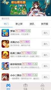 2345樂園截圖