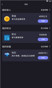 龍王電競截圖