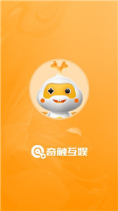 奇觸玩
